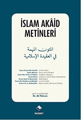 İslam Akaid Metinleri - 1