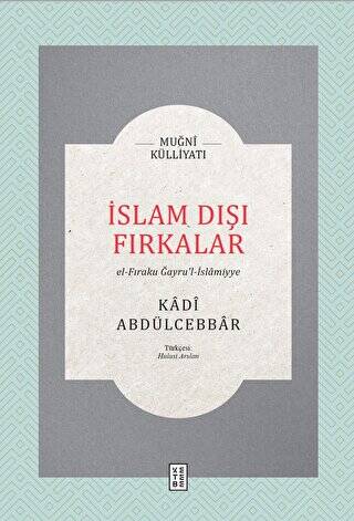 İslam Dışı Fırkalar - 1