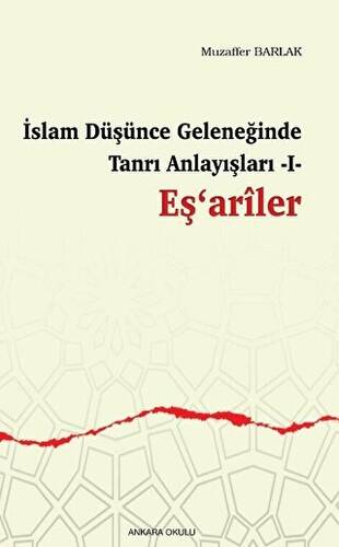 İslam Düşünce Geleneğinde Tanrı Anlayışları I - Eş‘ariler - 1