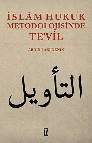 İslam Hukuk Metodolojisinde Te’vil - 1