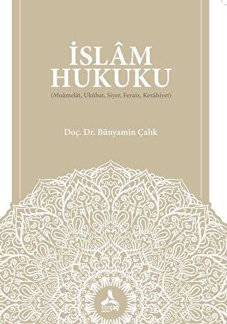 İslam Hukuku - 1