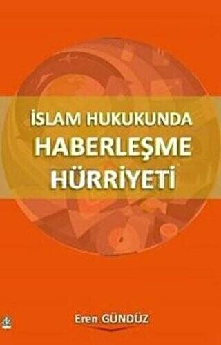 İslam Hukukunda Haberleşme Hürriyeti - 1