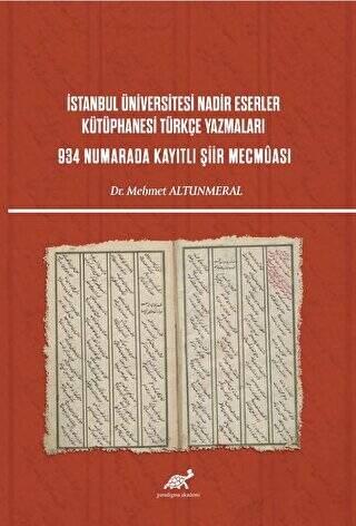 İstanbul Üniversitesi Nadir Eserler Kütüphanesi Türkçe Yazmaları 934 Numarada Kayıtlı Şiir Mecmuası - 1