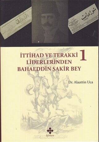 İttihad ve Terakki Liderlerinden Bahaeddin Şakir Bey Cilt: 1 - 1