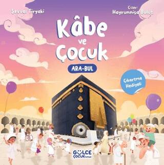 Kabe ve Çocuk - 1