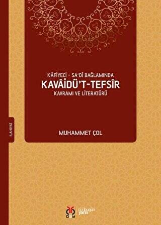 Kafiyeci - Sa`di Bağlamında Kavaidü’t-Tefsir Kavramı ve Literatürü - 1