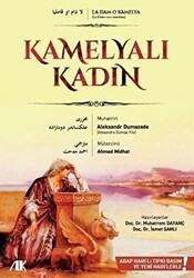 Kamelyalı Kadın - 1