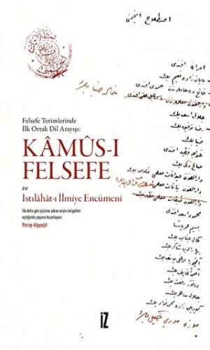 Kamus-ı Felsefe Ve Istılahat-ı İlmiye Encümeni - 1