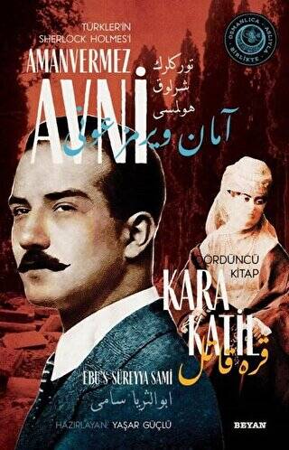 Kara Katil - Türkler`in Sherlock Holmes`i Amanvermez Avni Dördüncü Kitap - 1