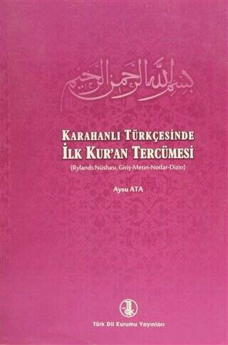 Karahanlı Türkçesi - Türkçe İlk Kur’an Tercümesi - 1