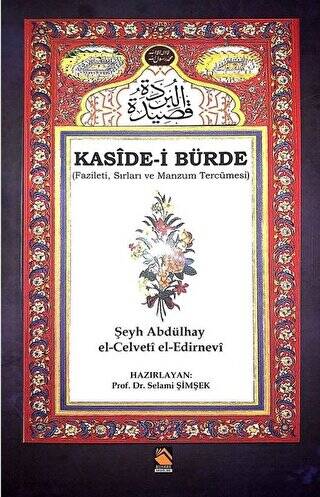 Kaside-i Bürde - 1