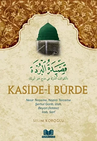 Kasidei Bürde Tercümesi - 1