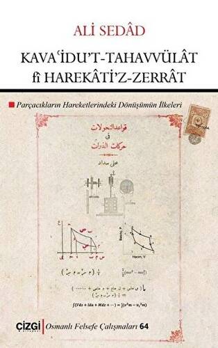 Kava’idu’t-Tahavvülat fi Harekati’z-Zerrat - 1