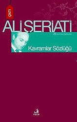 Kavramlar Sözlüğü - 1