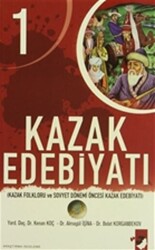 Kazak Edebiyatı 2 Kitap Takım - 1