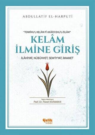 Kelam İlmine Giriş - 1