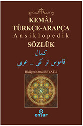 Kemal Türkçe-Arapça Ansiklopedik Sözlük - 1