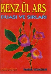 Kenz-ül Arş Duası ve Sırları Dua-010 - 1