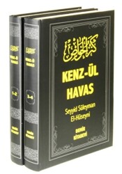 Kenz-ül Havas 2 Cilt Şamua - 1