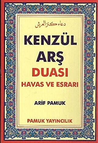 Kenzül Arş Duası Havas ve Esrarı Dua-009 - 1