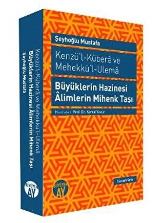 Kenzü’l-Kübera ve Mehekkü’l-Ulema - Büyüklerin Hazinesi Alimlerin Mihenk Taşı - 1