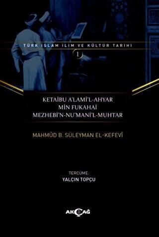 Ketaibu Alamil-Ahyar Min Fukahai Mezhebin-Numanil-Muhtar - 1