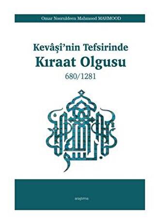 Kevaşi’nin Tefsirinde Kıraat Olgusu - 1