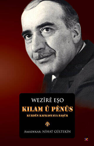 Kilam ü Penüs - 1