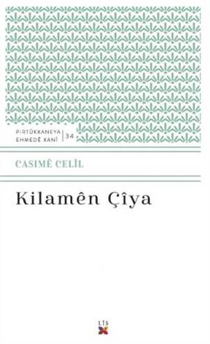 Kilamen Çiya - 1