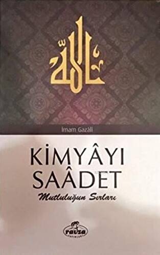 Kimyayı Saadet 2. Hamur - 1