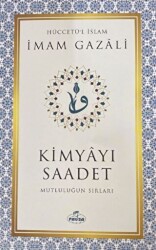 Kimyayı Saadet - Mutluluğun Sırları 2. Hamur - 1