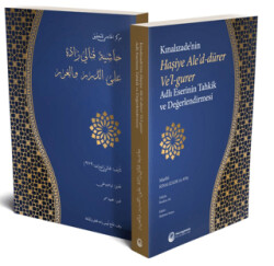 Kınalızade`nin Haşiye Ale`d-Dürer Ve`l-Gurer Adlı Eserinin Tahkik ve Değerlendirilmesi - 1