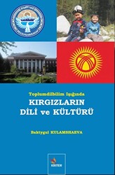 Kırgızların Dili ve Edebiyatı - 1