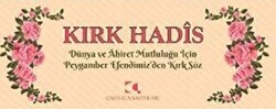 Kırk Hadis Kartela - 1