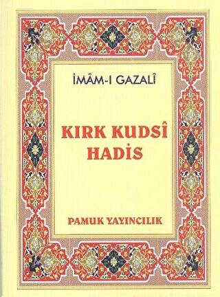 Kırk Kudsi Hadis Hadis-010 - P10 - 1