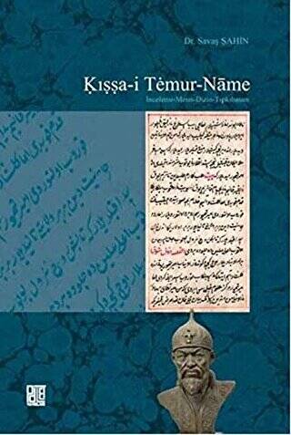 Kıssa-i Temur-Name - 1