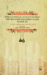 Kitab-u D-Dur-İl-E`la Fi İlm-İt-Tecwid-i Pırtuka Duren Heri Bıqimet Dı Ilme Tecwide De - 1