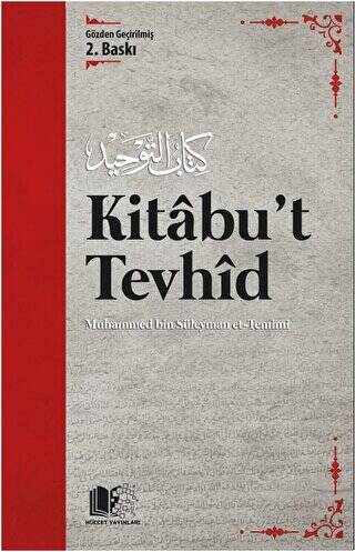 Kitabu’t Tevhid - 1