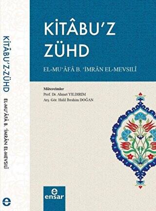 Kitabu’z Zühd - 1