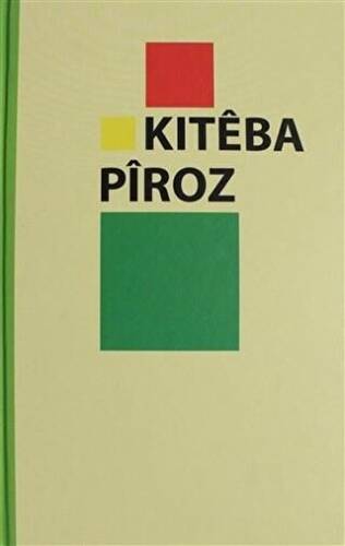 Kiteba Piroz - 1