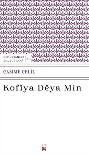 Kofiya Deya Min - 1