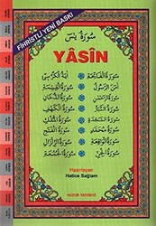 Kolay Okunan Bilgisayar Hatlı Yasin Tebareke - Amme-026 - 1