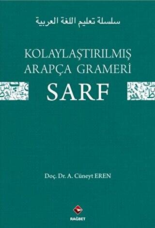 Kolaylaştırılmış Arapça Grameri Sarf - 1