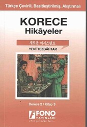 Korece Hikayeler - Yeni Tezgahtar Derece 2 - 1