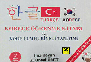 Korece Öğrenme Kitabı ve Kore Cumhuriyeti Tanıtımı - 1