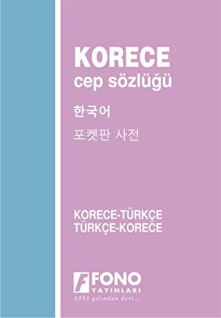 Korece Türkçe - Türkçe Korece Cep Sözlüğü - 1