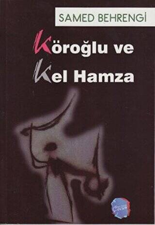 Köroğlu ve Kel Hamza - 1