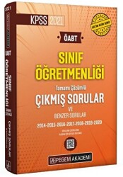 KPSS 2021 ÖABT Sınıf Öğretmenliği Tamamı Çözümlü Çıkmış Sorular - 1