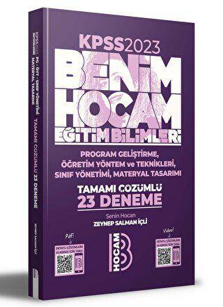 KPSS Eğitim Bilimleri Program Geliştirme Öğretim Yöntem ve Teknikleri Sınıf Yönetimi, Materyal Tasarımı Tamamı Çözümlü 23 Deneme - 1