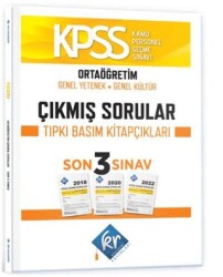 KPSS Ortaöğretim Genel Yetenek Genel Kültür Çıkmış Sorular Son 3 Yıl Tıpkı Basım Fasikülleri - 1